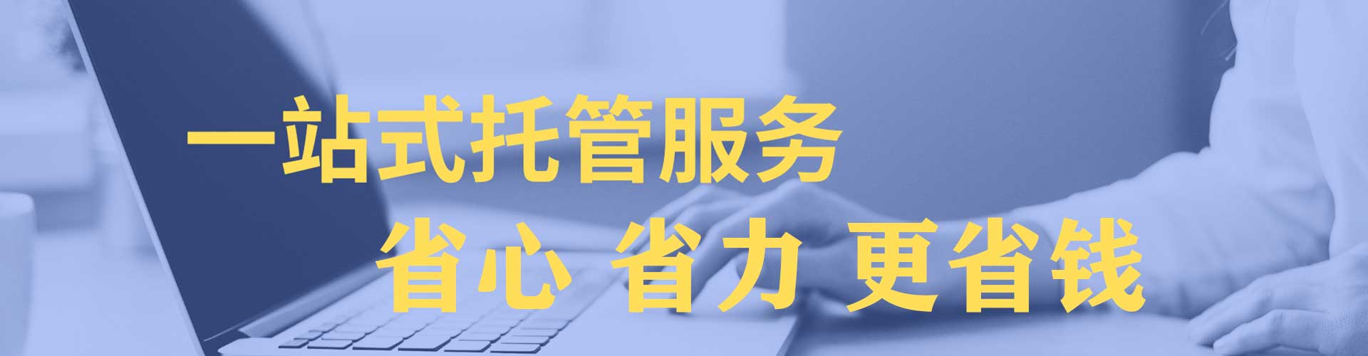 葫芦岛百度网络推广