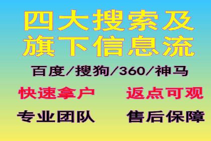 案例分析：百度信息流在电商领域的应用